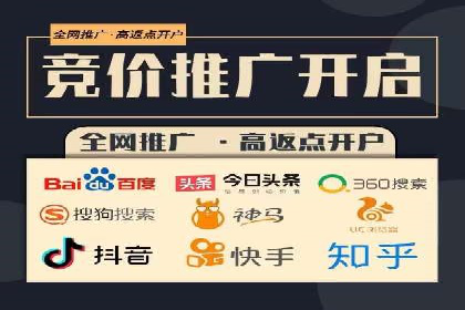百度竞价包年推广的五大行业经典案例