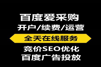 开户高返点的秘密武器：成功案例揭晓