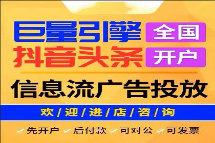 360信息流广告投放的优化与调整案例